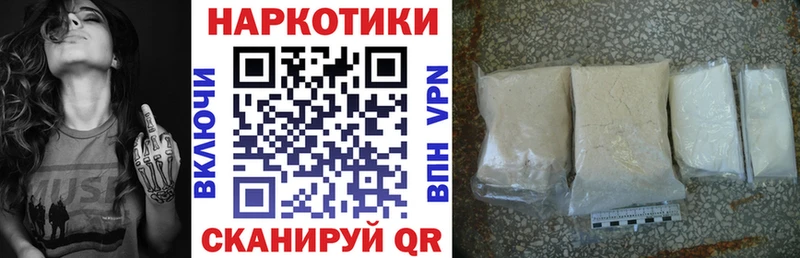 Купить наркотик аптеки Нестеров Марихуана  Меф мяу мяу  ГАШ 