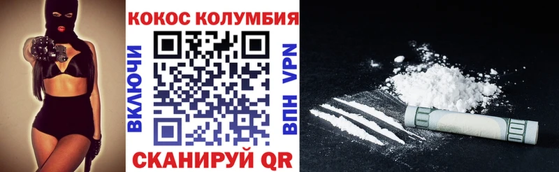 COCAIN 98%  наркошоп  mega зеркало  Нестеров 