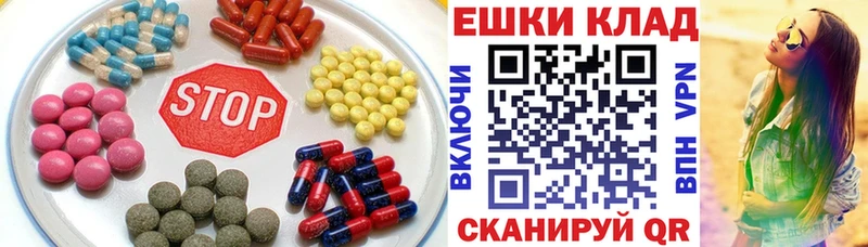 хочу   shop телеграм  Экстази Punisher  Нестеров 