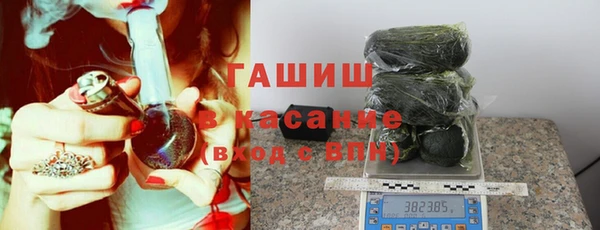тгк Белокуриха