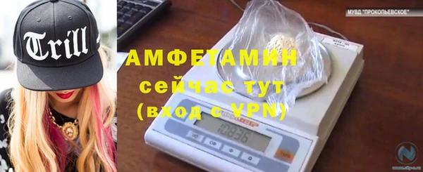 spice Балабаново