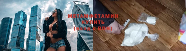 тгк Белокуриха