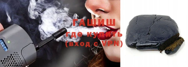 тгк Белокуриха