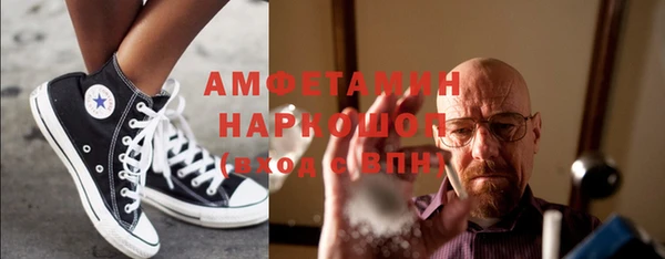 скорость Беломорск