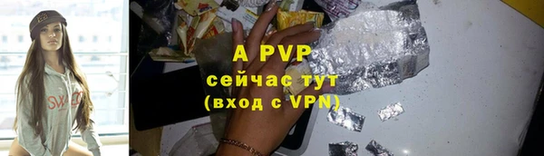 spice Балабаново