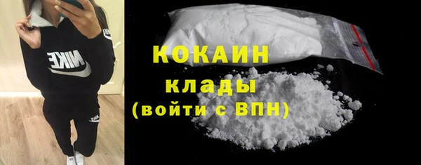 прущая мука Балахна