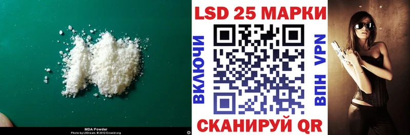 LSD-25 экстази ecstasy  KRAKEN   Нестеров 