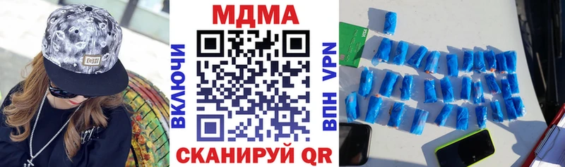 МДМА VHQ дарнет шоп Нестеров