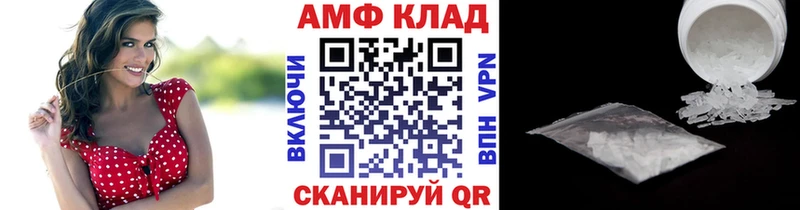 Метамфетамин винт  Нестеров 