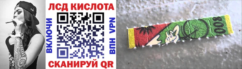 Марки 25I-NBOMe 1,8мг  как найти наркотики  Нестеров 