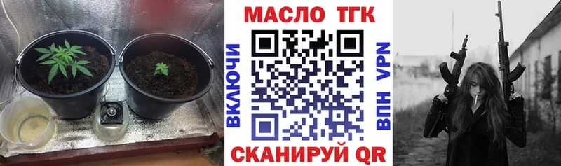 ТГК вейп  сколько стоит  Нестеров 