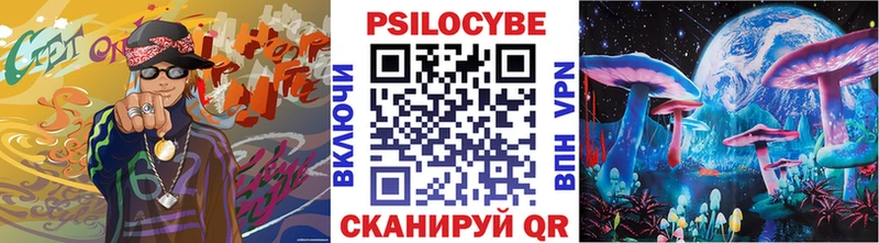 Псилоцибиновые грибы Magic Shrooms  где можно купить   Нестеров 