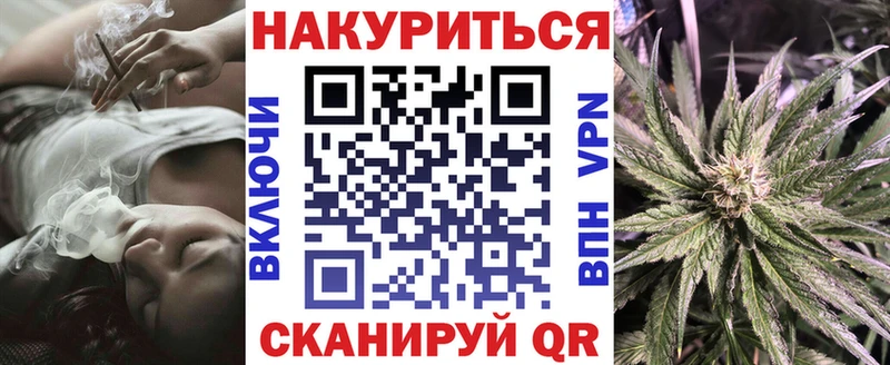 Каннабис конопля  Нестеров 